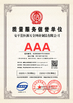 الصين Anping County Hengyuan Hardware Netting Industry Product Co.,Ltd. الشهادات