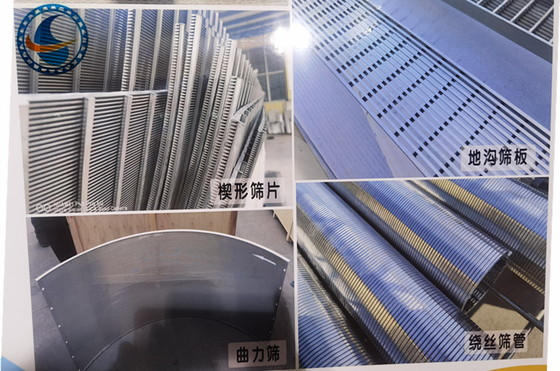 Ss316l Wedge Wire Grate High Grade Drainage And Floor Gratings