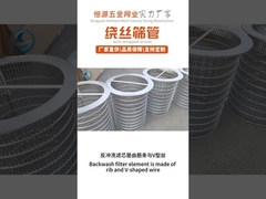 عكس [مرشح شاشة الملف الشخصي للتدفق الخلفي